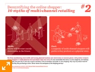 10 Myths of multi-channel retailing - #2.