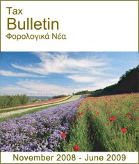 Tax Bulletin