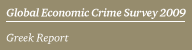 Global Economic Crime Survey 2009 - Greek Report