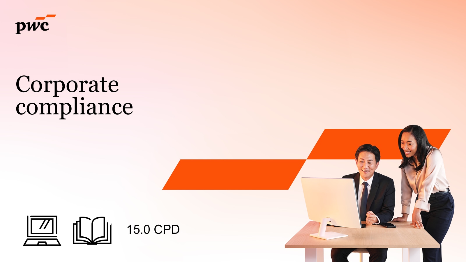 Corporate compliance e-learning package