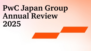 Private Equity 第二版 only-prop-annual-review.jpg.