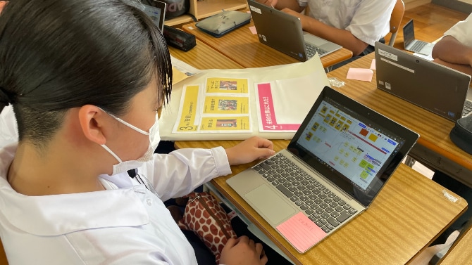 未来のしごと」ワークショップ活用事例 和歌山県日高中学校西田幸平
