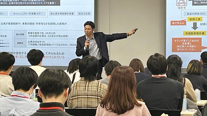 PwC Japan監査法人、「人生に役立つ！決算書の読み方と企業分析」講座