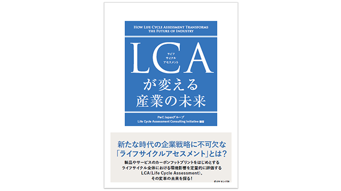 組織進化論 : 企業のライフサイクルを探る 組織進化論: 企業のライフサイクルを探る | ハワード・E