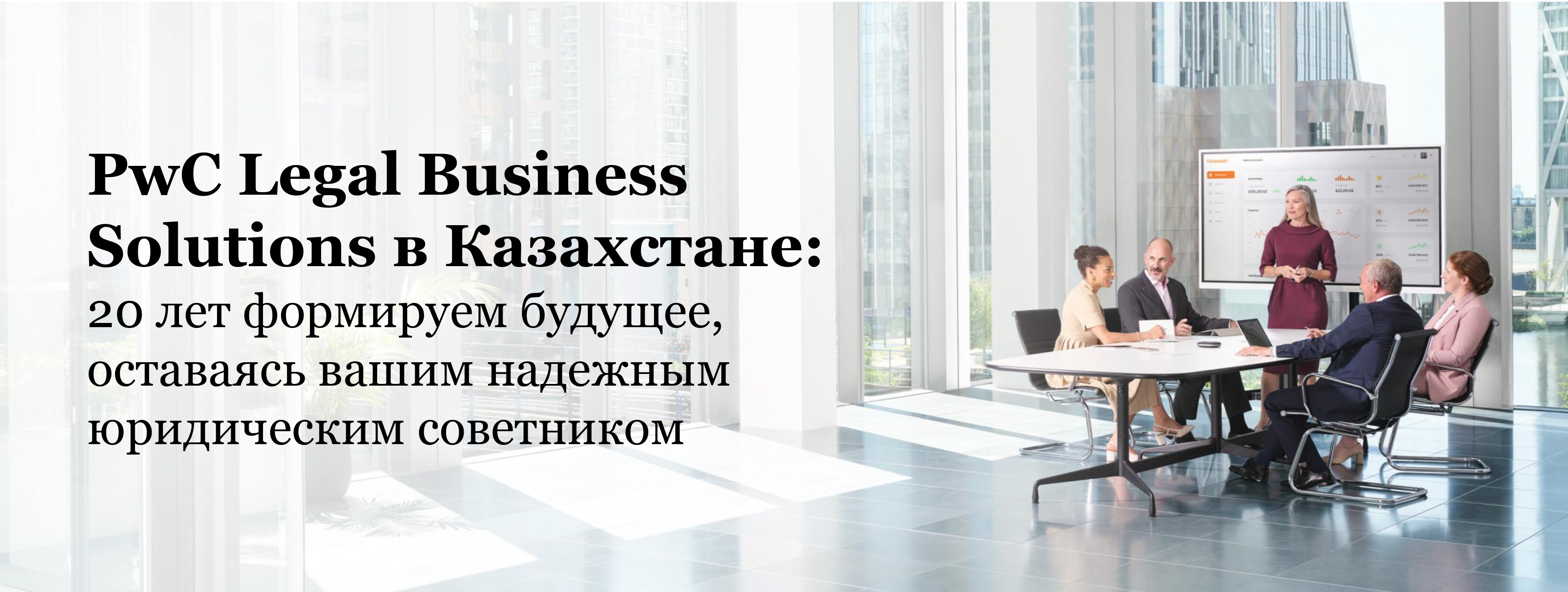 Two women colleagues review data findings with printed charts and tablet