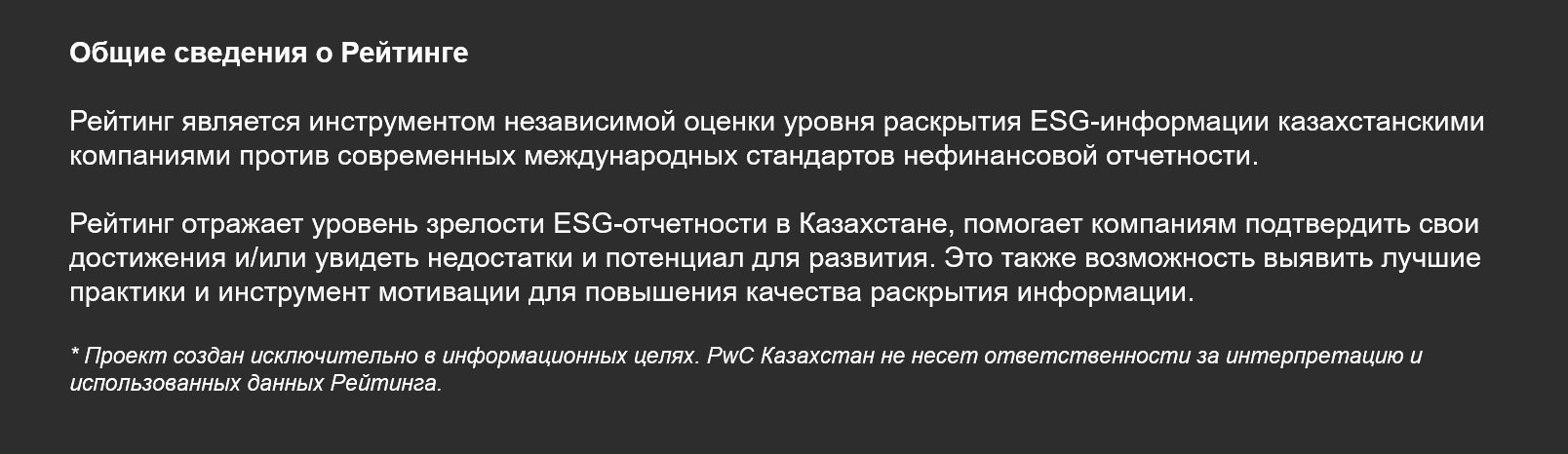 Камаз раскрытие информации
